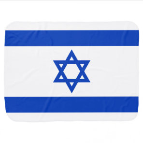 Israeli Flag (Israel) Baby Blanket