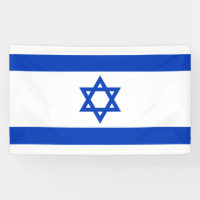 Israeli Flag (Israel)