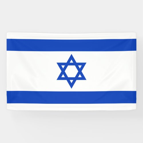 Israeli Flag Israel Banner