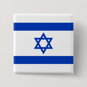 Israeli Flag (Israel) Button