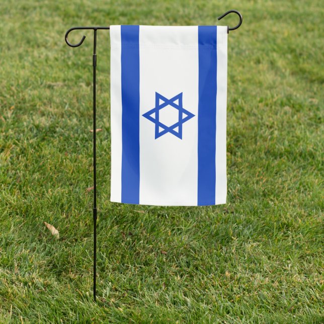 Israeli flag & Israel garden, patriots /sports fan (In SItu)