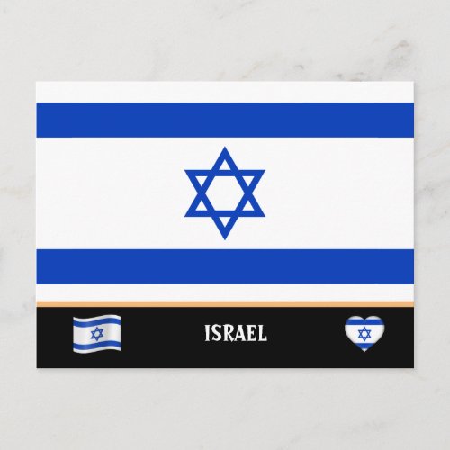Israeli Flag  Israeli country travel  Israel Postcard