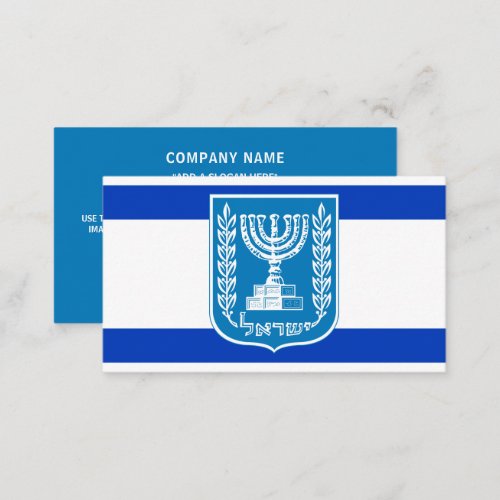 Israeli Flag  National Emblem Flag of Israel Business Card