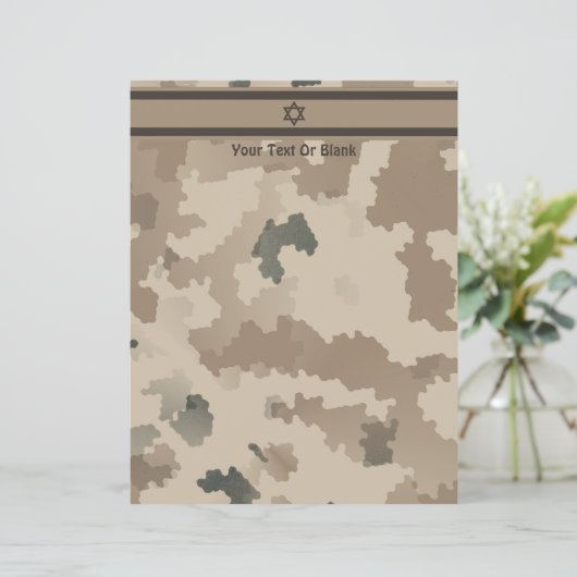 Israeli Flag On Desert Camo (Standing Front)