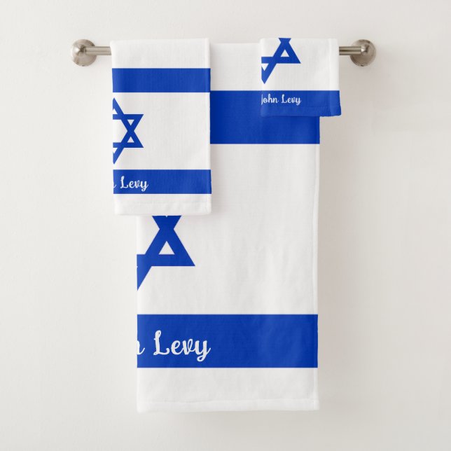 Israeli Flag Personalized Bath Towel Set (Insitu)