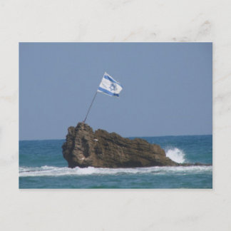 Israeli Flag Postcard - Customized