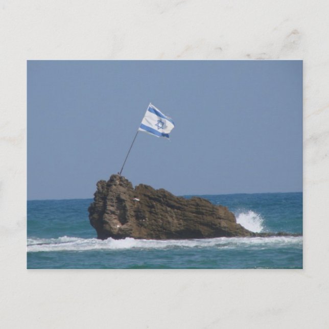 Israeli Flag Postcard - Customized (Front)