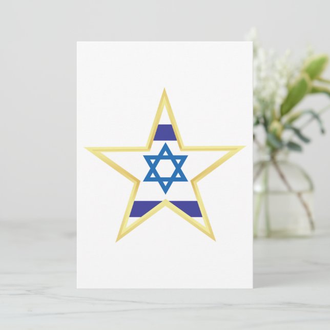 Israeli Flag Star of David Gold Trimmed Invitation (Standing Front)