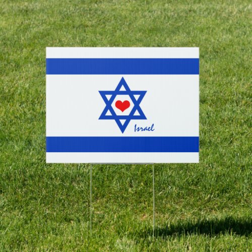 Israeli Flag Yard Sign Red Heart Israel outdoor Sign