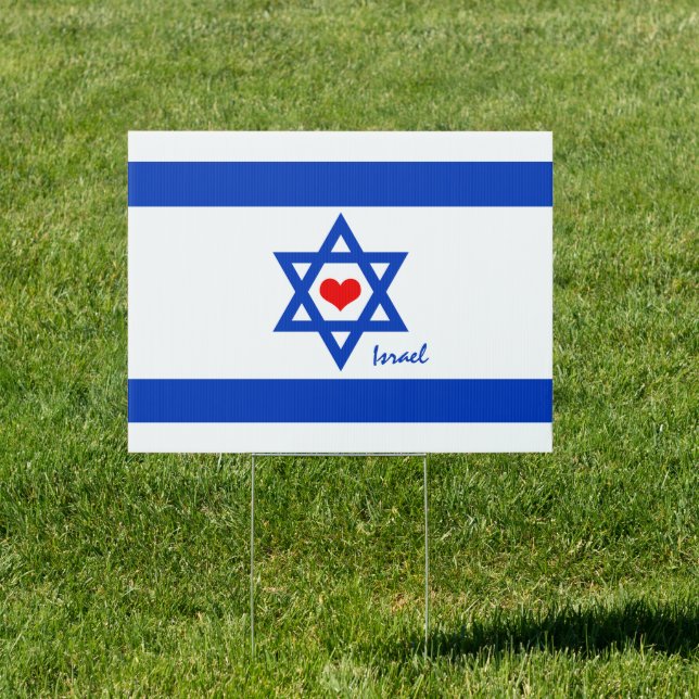 Israeli Flag Yard Sign, Red Heart Israel outdoor Sign (Insitu)