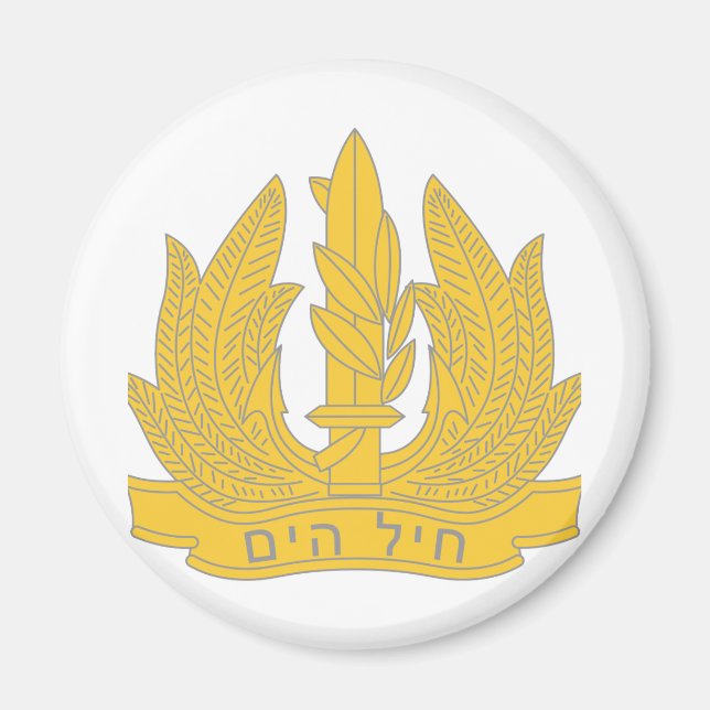 Israeli Navy Magnet (Front)
