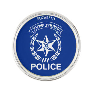 Israeli Police In Hebrew Legendary Israeli Police Lapel Pin