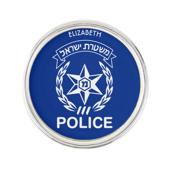 Israeli Police In Hebrew Legendary Israeli Police Lapel Pin (Front)