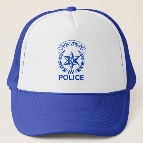 Israeli Police In Hebrew Legendary Israeli Police Trucker Hat