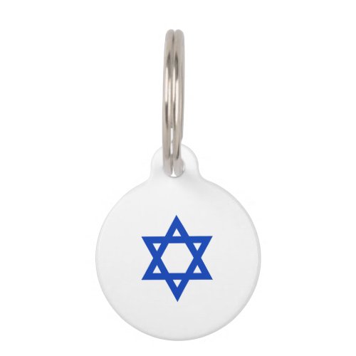 Israeli Star of David Pet Tag