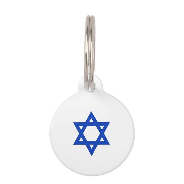 Israeli Star of David Pet Tag (Front)