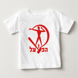 israeli theme baby T-Shirt