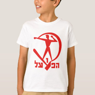 israeli theme T-Shirt