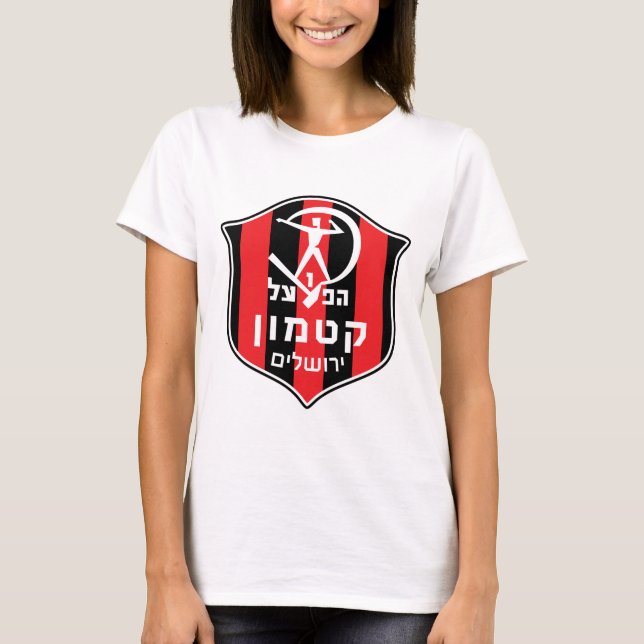 israeli theme T-Shirt (Front)