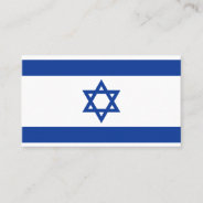 Israelian Flag Custom Business Card Template at Zazzle