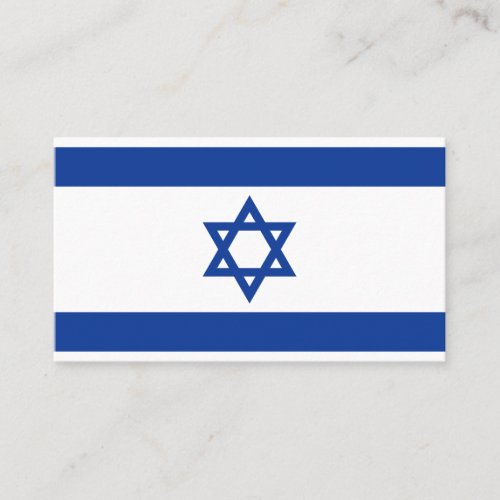 Israelian flag custom business card template