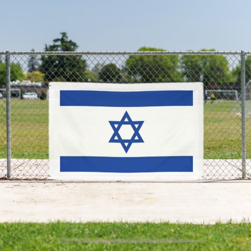 Israelian flag of Israel custom banner sign