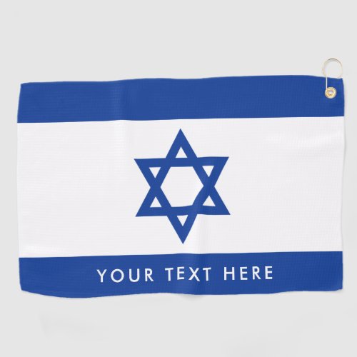 Israelian flag of Israel custom golfing gift Golf Towel
