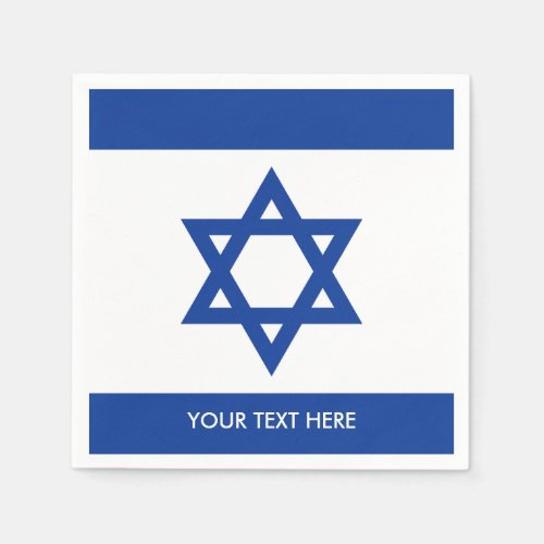 Israelian flag of Israel custom party napkins