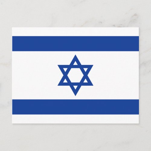Israelian flag of Israel custom postcards