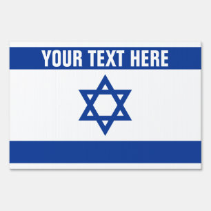 Israelian flag of Israel custom yard signs