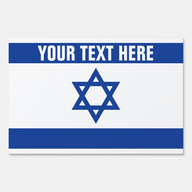 Israelian flag of Israel custom yard signs (Front)