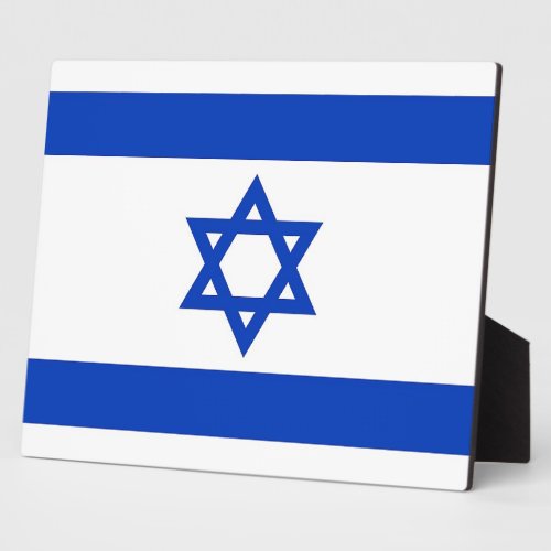 Israelian Flag Plaque