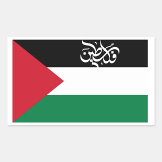 #IsraeliCrimes, #IsraeliOccupation, Occupation, #P Rectangular Sticker