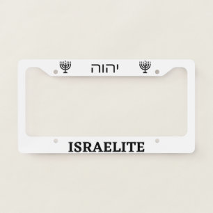 Israelite License Plate Frame
