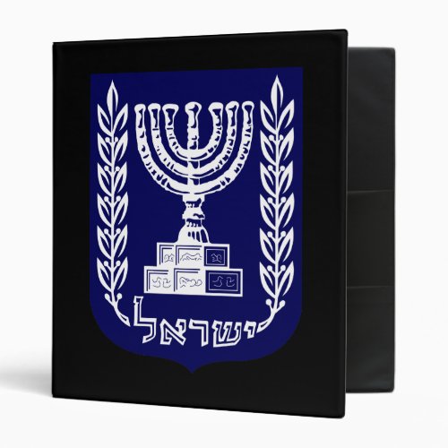 Israels Emblem _ Knesset Version Binder