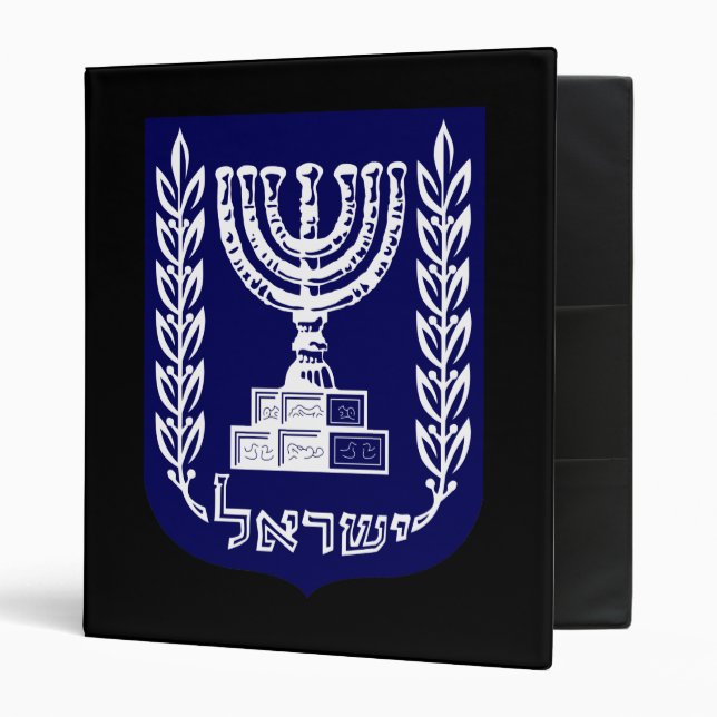 Israel's Emblem - Knesset Version Binder (Front/Inside)