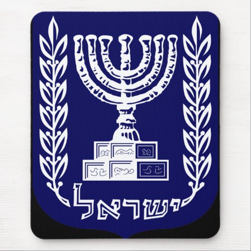 Israels Emblem _ Knesset Version Mouse Pad