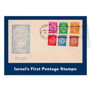 Israel's First Postage Stamps Cards