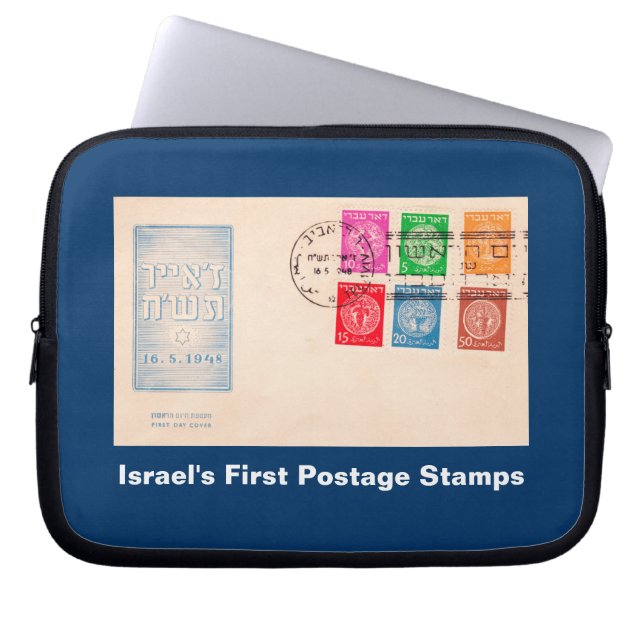 Israel's First Postage Stamps Laptop Sleeve (Front)