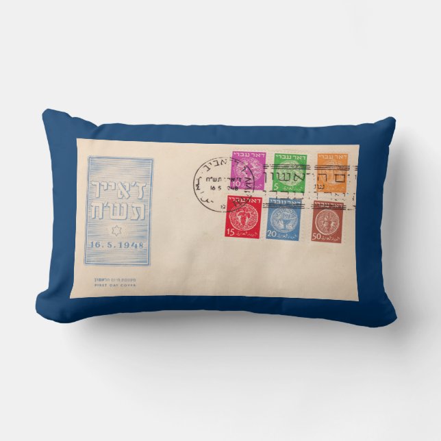 Israel's First Postage Stamps Lumbar Pillow (Front)