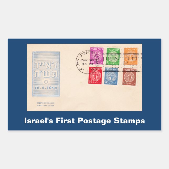 Israel's First Postage Stamps Rectangular Sticker (Front)