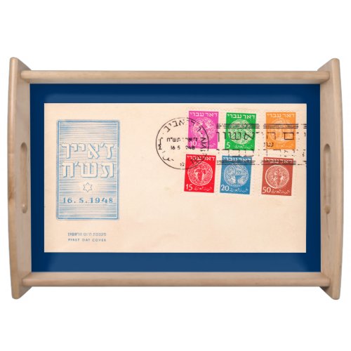 Israels First Postage Stamps Serving Tray