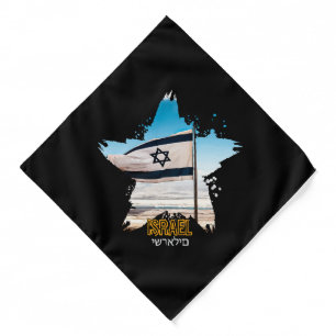 Israel's Guardians IDF, We Salute You Bandana