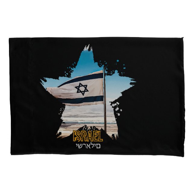 Israel's Guardians IDF, We Salute You  Pillow Case (Front)
