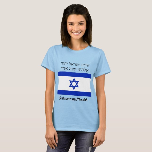 Israel's Messiah T-Shirt Hebrew Isaiah 53, Deu 6:4 (Front Full)
