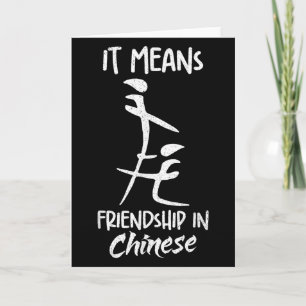 It Means Friendship In Chinese Funny Sarcasm Meme Card