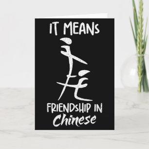 It Means Friendship In Chinese Funny Sarcasm Meme Card