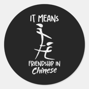 It Means Friendship In Chinese Funny Sarcasm Meme Classic Round Sticker