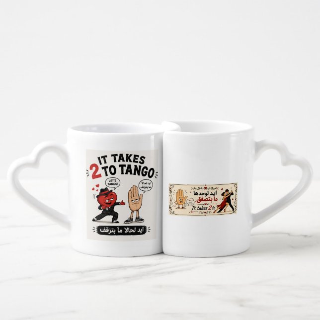 IT TAKES 2 TO TANGO MUG (Front Nesting)