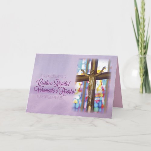 Italian Christian Easter Christ is Risen Holiday Card